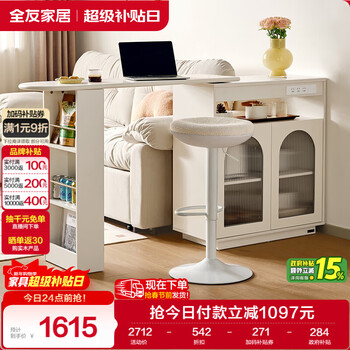Quanyou home multifunctional cream style bar telescopic corner cabinet storage work leisure dining table chair furniture