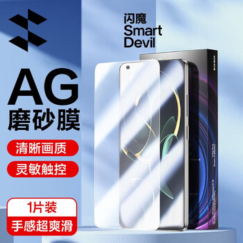 Flash magic redmi k60 extreme edition tempered high-definition anti-fingerprint anti-hand sweat anti-fall matte smooth mobile phone protective film matte version e-sports grade anti-fingerprint 1 piece + artifact guaranteed compensation if damaged add to collection to enjoy vip privileges