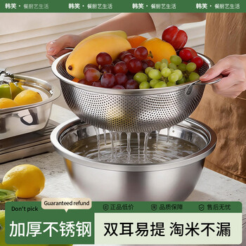 Hanxiao stainless steel filter sieve frying oil filter oil leakage sieve double ear rice colander mesh cover kitchen grate mesh basin double ear drain basket 20cm no specifications