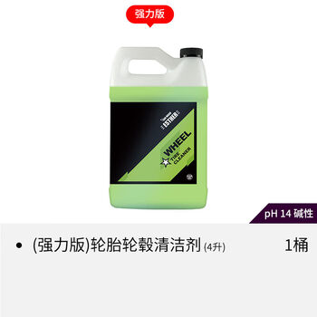 Car tire wheel cleaner esther powerful decontamination wheel washing foam alkaline rinse and good cleaning effect (strong version) 4 liters