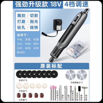 Xianchi engraving tools, electric full set of electric grinders, small hand-held grinding and polishing jade artifacts, electric wood carving, four-speed speed regulation, official standard, free 31-piece set