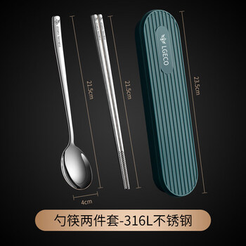 Tuojin imported quality lgeco chopsticks and spoons set from germany 316l stainless steel portable tableware storage box for students 316l stainless steel-green-chopsticks and spoons boxed