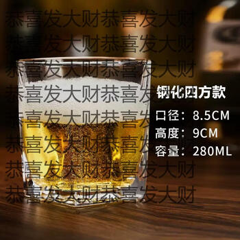 Yusenyi whole box tempered glass cup thickened beer cup commercial ktv bar special octagonal cup anti-fall household small wine cup 280ml tempered square (one box of 72)