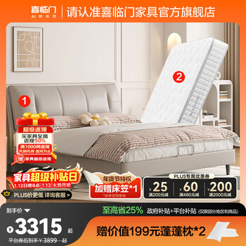 Xilinmen genuine leather art double bed for primary and secondary bedrooms, modern and simple soft backrest, baonia pro bed frame, yunwu rice + white knight plus mattress - moderately soft and hard - 7 days delivery 1.8*2 meters