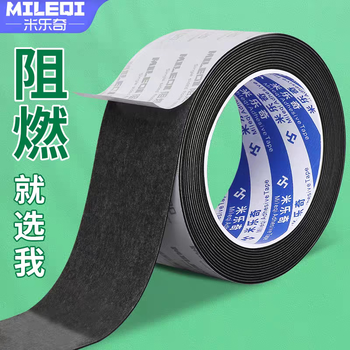 Flame retardant eva foam pad fire door electrical box cabinet door gap door frame engineering fire seal strip heat insulation high temperature resistant door and window gap filling cotton shock-absorbing cushion pad self-adhesive sound insulation strip anti-collision strip flame retardant type - 3mm thick black 10mm wide * 5m long