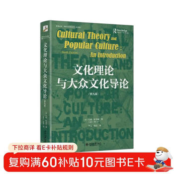 Introduction to cultural theory and popular culture (9th edition) classic works by john storey