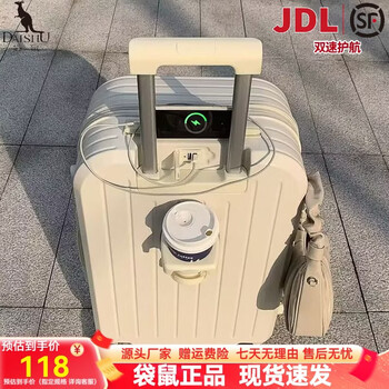 Kangaroo suitcase, women's small boarding suitcase, men's large-capacity trolley suitcase, good-looking password box, milk white, multi-functional thickened version, 22 inches, short trip, no side handle hooks