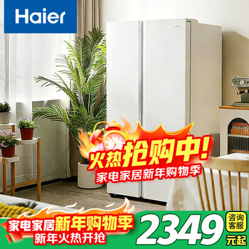 Haier large-capacity energy-saving refrigerator 620 liters double-door side-by-side air-cooled frost-free new first-class energy efficiency dual-inverter refrigerator trade-in refrigerator 620 liters丨black gold antibacterial and pure odor丨ice white
