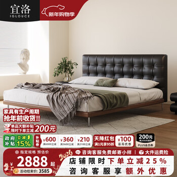 Iglouce italian minimalist double leather bed bedroom modern simple black waffle bed retro edge-to-edge bed yunyouyou bed luna first layer cowhide + beech wood frame + single bed without lamp - bracket structure 1800mm*2000mm