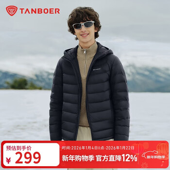 Tambor down jacket men's short hooded autumn and winter versatile warm jacket liner ta5330259d xuan tibetan blue 175