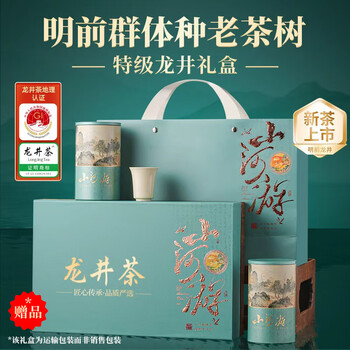 Chengxi lake tea green tea special mingqian longjing tea 250g 2025 new tea high-end gift box new year's day gifts for elders