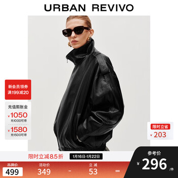 Ur2026 spring new women's trendy functional diagonal zipper stand collar super loose jacket uwm150061 black s