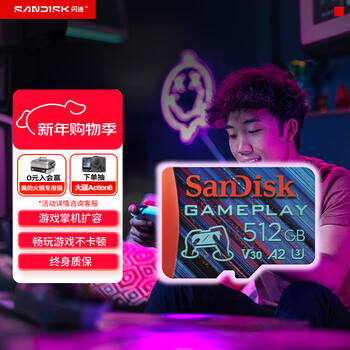 Sandisk 512gb tf memory card a2 u3 v30 4k game memory card, reading speed 190mb/s, writing speed 130mb/s, no lag in the game, game console handheld card