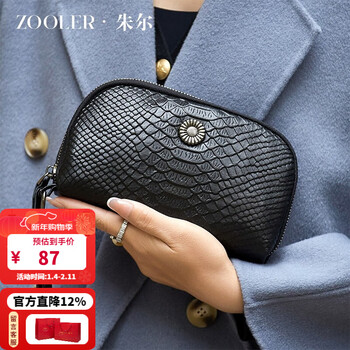 Jules bag for women, crocodile pattern first-layer cowhide clutch bag, long mobile phone bag for women, luxury brand new year gift, mousse black, light luxury and high-end clutch bag