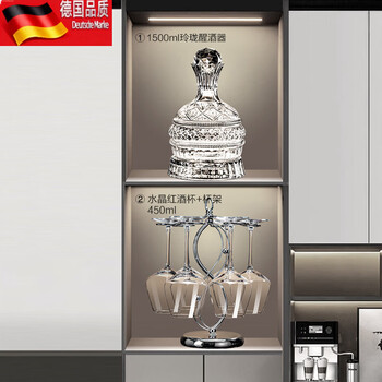 Tuojin light luxury wine cabinet red wine glass set home-style display cabinet decoration decanter upside down white wine goblet holder 8-piece set 450ml red wine glass x6 + cup holder + decanter