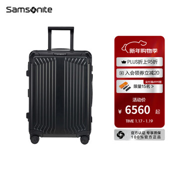Samsonite lite-box alu personalized trolley case magnesium aluminum alloy pressure-resistant suitcase cs0 black 20 inches