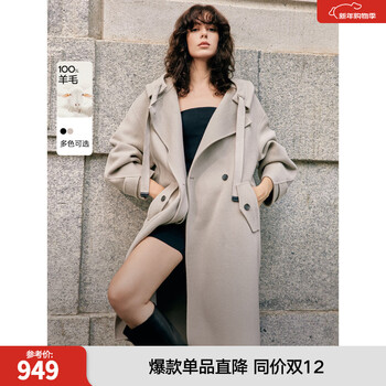 Elle paris series 100% sheep wool double-sided wool coat women's 24 winter new long wool coat apricot m