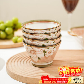 Chino camellia 5-inch bamboo hat bowl, household eating bowl, japanese-style tall bowl, anti-scalding ceramic tableware, internet celebrity creative simplicity, camellia 5-inch bamboo hat bowl (1 piece)