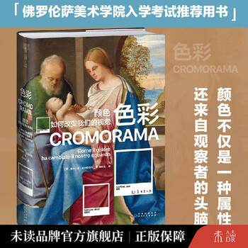 Faces color images single book/set composition, color matching, portraits, from the renaissance to the age of social media, recommended books for the entrance examination of the academy of fine arts in florence color