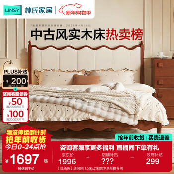Lin's home solid wood bed french retro bed master bedroom bed 1.8m 1.5m single double bed ripple backrest soft bed rp1a black brown ripple bed 1.8mx2m solid wood strip frame