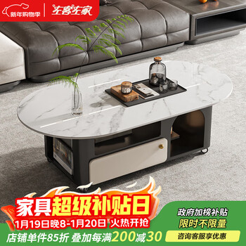 Zuoke zuojia coffee table living room home small apartment slate coffee table 2025 new light luxury simple high-end movable small table glossy snow mountain white slate coffee table 120cm