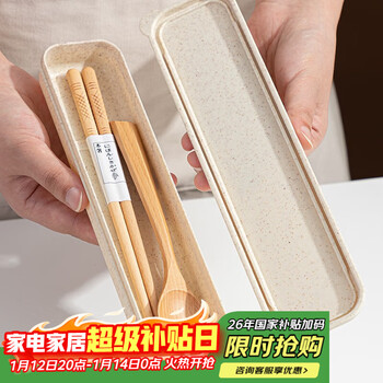 Half-life portable tableware japanese style wooden chopsticks wooden spoon set wooden chopsticks spoon with storage box student children travel tableware