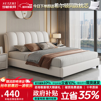 Suizhi government subsidized leather bed 2025 new style light luxury cream style high-end atmosphere master bedroom double bed soft cover wedding bed single bed newly upgraded silent bed board 1.5m*2.0m frame structure color optional