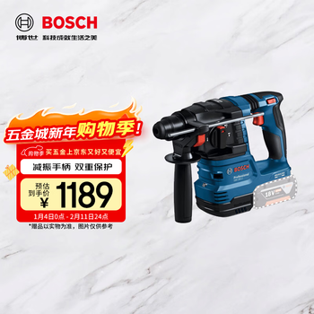 Bosch bosch electric hammer professional lithium brushless 18v cordless electric drill impact drill concrete drilling gbh 185-li gbh 185 single electric version