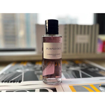 Dior dior haute couture collection 250ml montaigne fragrance purple wood shadow 250ml new product