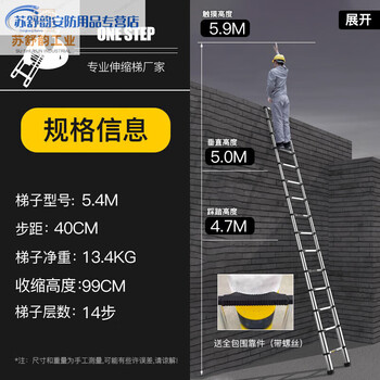 Telescopic ladder for home engineering with hook folding staircase aluminum alloy portable lift ladder for attic climbing retractable hanging ladder with hook - reinforced steel 5.4m telescopic straight ladder with hook + telegraph pole support + aviation aluminum 5.4m telescopic straight ladder