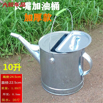 Gongma upgraded new thickened long-mouth refueling barrel, gasoline barrel, motorcycle spare fuel tank, high-quality stainless steel refueling kettle, 10 liters with lid and filter