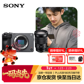 Sony (sony) fx30b+18105g