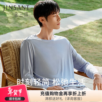 Jinsanta basic base layer 100% mulberry silk knitted comfortable base layer men's t-shirt solid color top blue gray xl