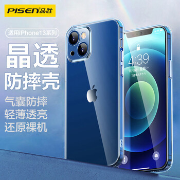 Pinsheng suitable for iphone 13 mobile phone case, anti-fall protective shell, iphone13 protective cover, anti-fall lens protection mobile phone case, soft shell, transparent