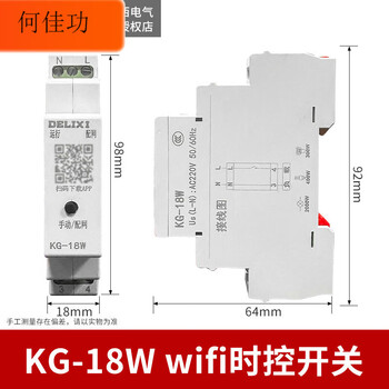 Microcomputer time control switch timer time control 220v power supply street light time and space kg316t socket kg-18w_wifi time control on_off