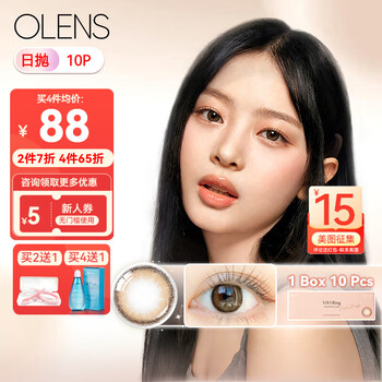 Olens one day color contact lenses hashimoto kanna viviring series silicone hydrogel color contact lenses brown fawn brown (1 box of 10 pieces) 0 degree