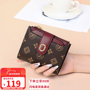 Aegean women's wallet short folding zipper multi-card slot coin purse clutch light luxury wallet bank card bag document bag