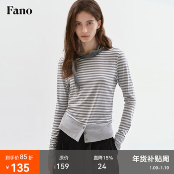 Fano studios fan luo fano soft glutinous gray and white striped hem buttoned classic round neck splicing long-sleeved t-shirt women's design top gray and white stripes ready s