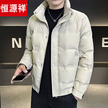 Hengyuanxiang men's winter down jacket stand collar versatile duck down warm youth jacket slim jacket off-white l 115-130 jin
