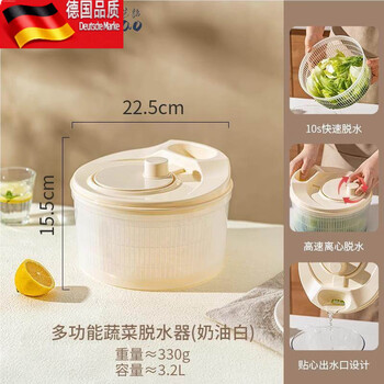 Tuojin vegetable dehydrator, household water-draining artifact, draining and washing vegetable basket, small 3l cream white, multi-functional water-draining device_salad plate