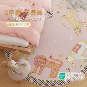 Jinghua carpet 2026 new style children's room cute little animal graffiti bedside thickened floor mat soft and skin-friendly waterproof and anti-fouling animal graffiti-yellow (round) 140x140cm