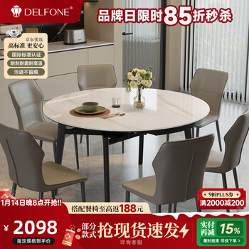 Delifeng slate dining table folding telescopic solid wood dining table modern simple small apartment household square to round dining table and chairs