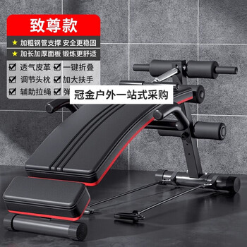 Sit-ups, fitness equipment, auxiliary equipment, home multifunctional sports men's abdominal muscle training board equipment, adjustable headrest, fully configured, fast muscle development - suitable for 17