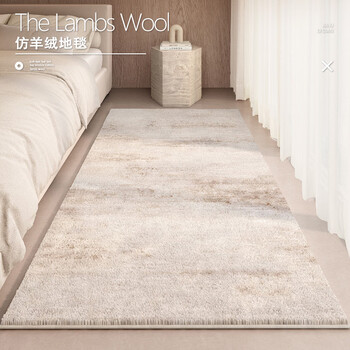 Sanqihu carpet bedroom wabi-sabi style simple high-end light luxury bedside blanket long strip in front of the bed living room coffee table bay window room floor mat rosa + light coffee + imitation cashmere cotton linen bedside blanket 40x120cm the ultimate thickness can sit and lie down