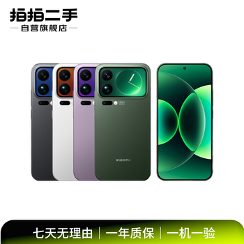 Xiaomi 17/15/14/13/12 pro series ultra series promax series flagship second-hand mobile phone please see the quality inspection report for details xiaomi 15 ultra