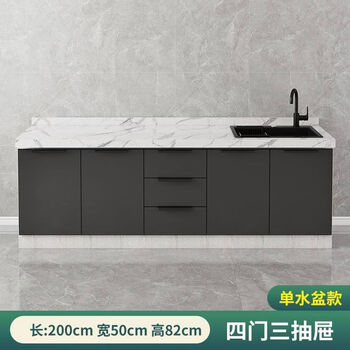 Household integrated kitchen sink integrated cabinet marble stove countertop slate stainless steel sink combination cabinet white