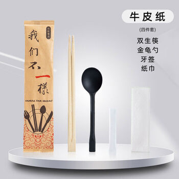 Traditional and simplified four-piece takeout set, four-in-one package of table napkins, kraft paper packaging, kraft paper, we are different, twin chopsticks, gold turtle spoons, 800 sets