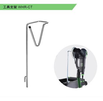 Festo midi woodworking vacuum dust removal equipment cyclone polishing small dust collector 26/36/48 work bracket for ct26/36496122