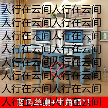 Yusenyi double table with solid wood student home desktop full computer desk office desk bedroom children's study table extended bookshelf blue and white single table-horn chair x1 (double study is not crowded) 160x60x190cm