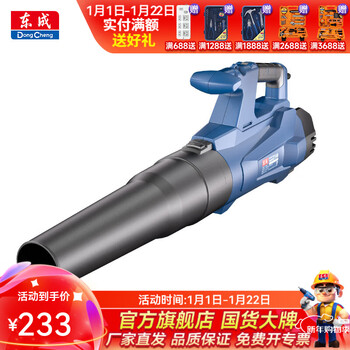 Dongcheng hair dryer storm blower high power dust blower dust collector industrial dust blower dust collector q1f-ff-120